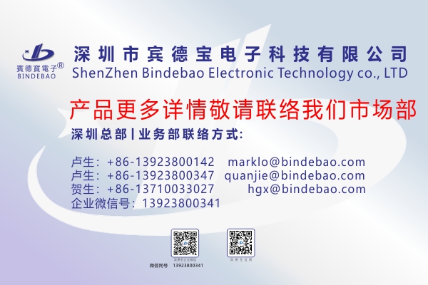 标准测试架